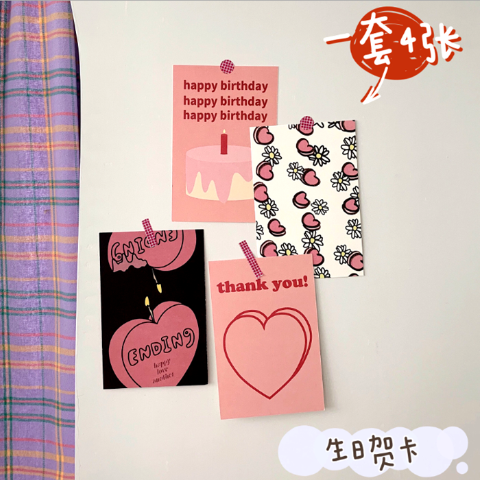 明信片创意简约ins风文艺手写卡片纸生日祝福贺卡励志语录小卡片
