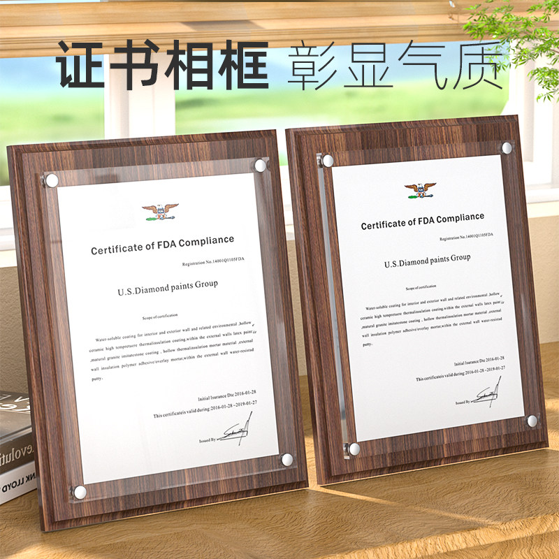 实木荣誉证书框亚克力授权书立牌木质企业获奖奖状展示牌木框桌牌台卡证件框高档桌面专利证书展示框摆台定制图片