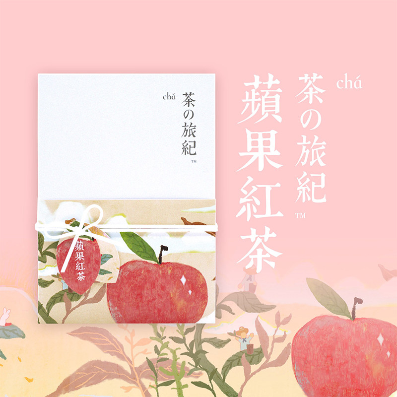 茶の旅纪苹果红茶文艺水果花茶女生生日礼物教师节毕业季创意礼品|ruв категории чай, эрзац/цветы/фрукты/переработки чая, комбинированный цветочный чай - от Buy2taobao.com для оказания профессиональной услуги покупки агента Taobao