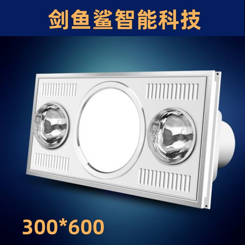 集成吊顶多功能灯暖LED照明换气无线遥控四灯取暖三合一取暖浴霸