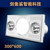 集成吊顶多功能灯暖LED照明换气无线遥控四灯取暖三合一取暖浴霸