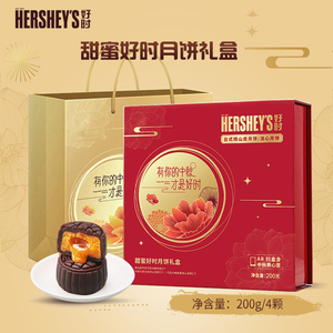 29.8元包邮  HERSHEY’S 好时 中秋月饼礼盒 鎏金好时 50g*4枚*2盒