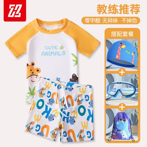 卡通男童分体防晒儿童泳衣