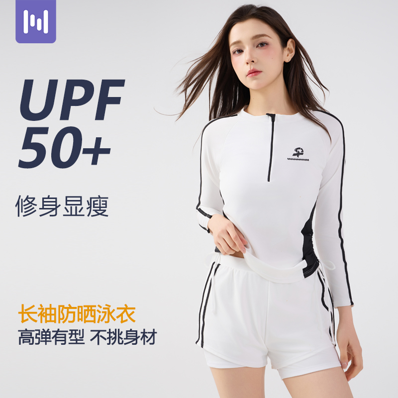 长袖泳衣分体女士高级感2025新款成人防晒保守显瘦游泳衣泡温泉