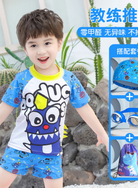 儿童泳衣男童小中大童2025新款分体泳衣可爱宝宝防晒速干游泳套装