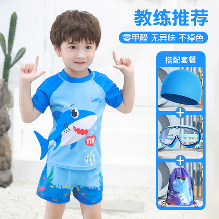 儿童泳衣男童泳裤中大童夏季分体游泳衣小宝宝速干温泉游泳套装备