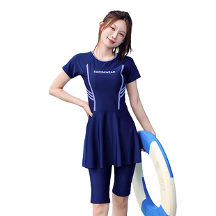 游泳衣女保守分体裙式泳衣女款2025新款遮肚显瘦速干泡温泉泳装女