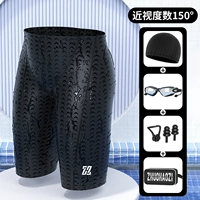 Пять -точечный набор гальванизации пятиэтажных (Myopia 150 градусов)