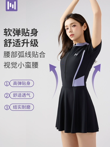 Купальник для плавания, большой размер, изысканный стиль