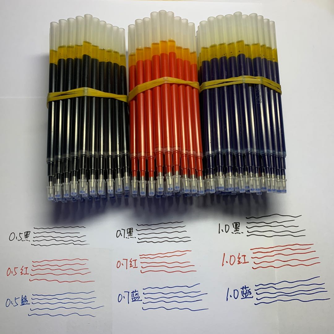 高档拍2发3大容量60支中性笔芯加粗050710mm学生用商务笔替芯