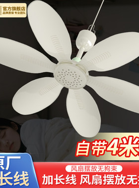 中联小吊扇调速变频遥控USB无刷