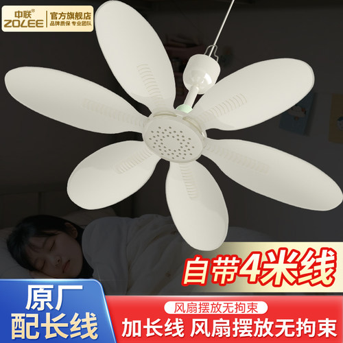 中联小吊扇调速变频遥控USB无刷