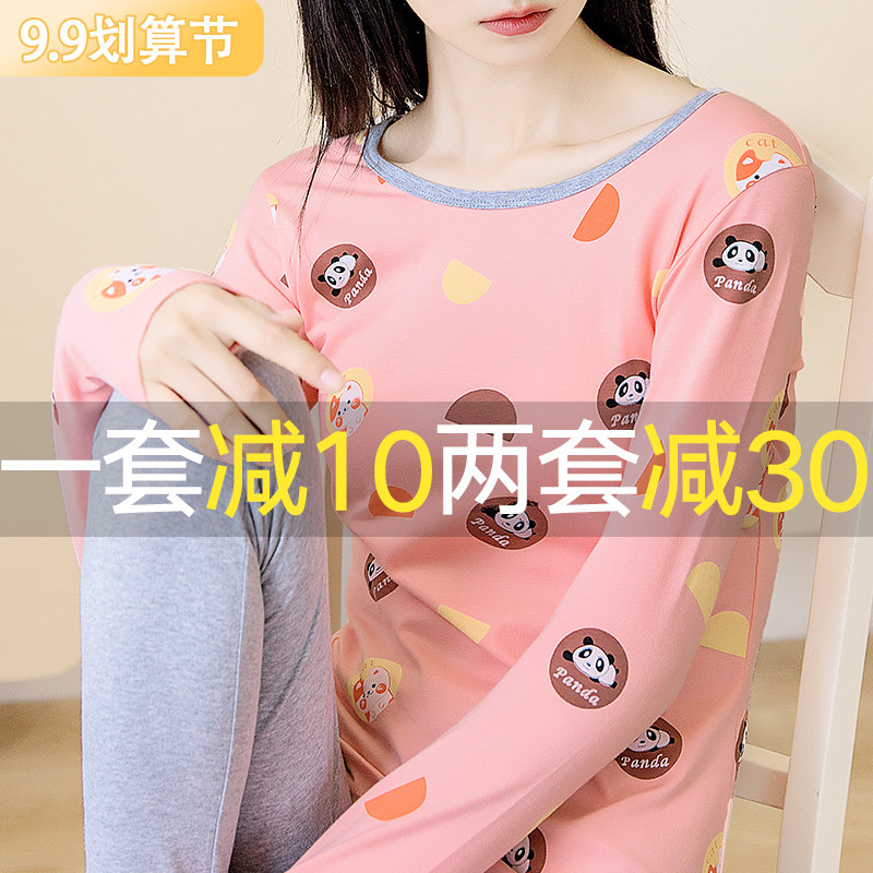 女式秋衣秋裤纯棉套装打底全棉毛衫修身少女学生大童薄款保暖内衣