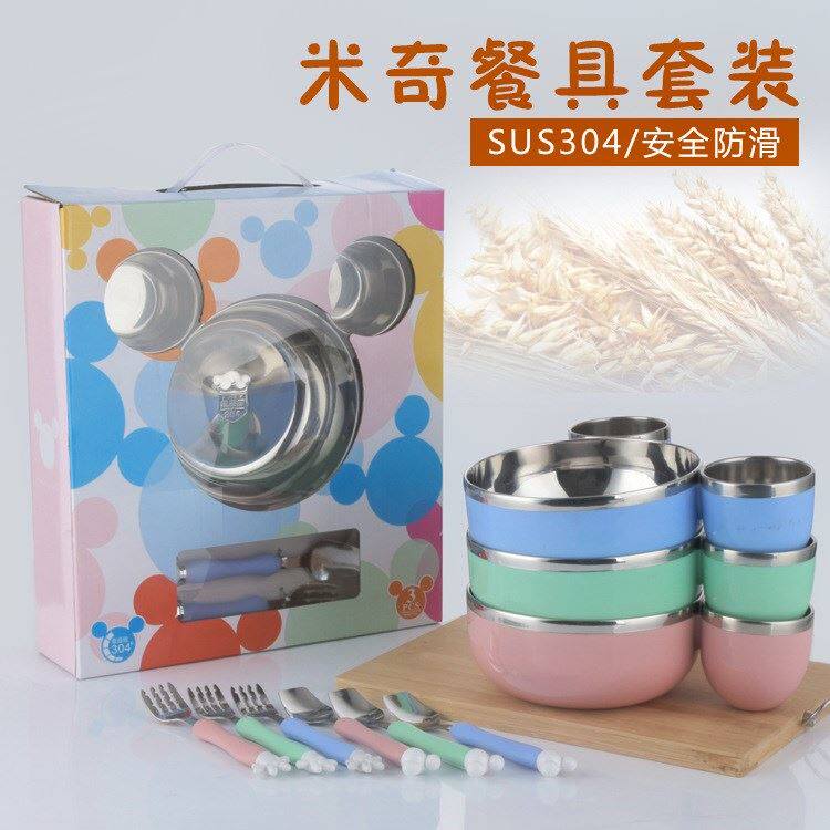 创意卡通304不锈钢米老鼠碗 儿童水果点心盘 勺子叉子餐具套装|ruв категории посуда, посуда, чаша - от Buy2taobao.com для оказания профессиональной услуги покупки агента Taobao