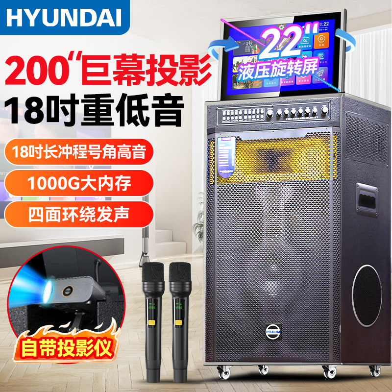 现代户外广场舞音响带显示屏移动拉杆家用K歌一体机投影仪KTV音箱