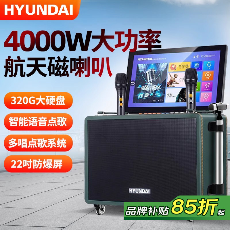 现代广场舞音响带显示屏专业户外直播音箱一体机家用K歌移动拉杆