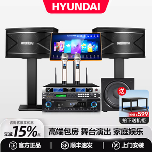 卡拉OK機家用客廳K歌功放音箱影院點歌機全套 現(xiàn)代家庭KTV音響套裝
