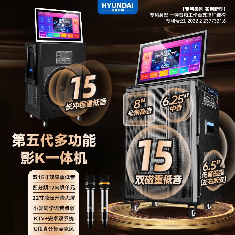 现代 户外广场舞音响带显示屏移动拉杆家用K歌一体机家庭KTV音箱