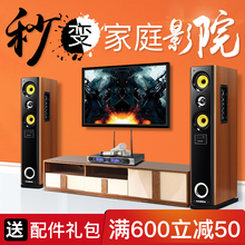 现代电视投影仪大功率蓝牙音响音箱家用家庭影院2.0客厅重低音K歌