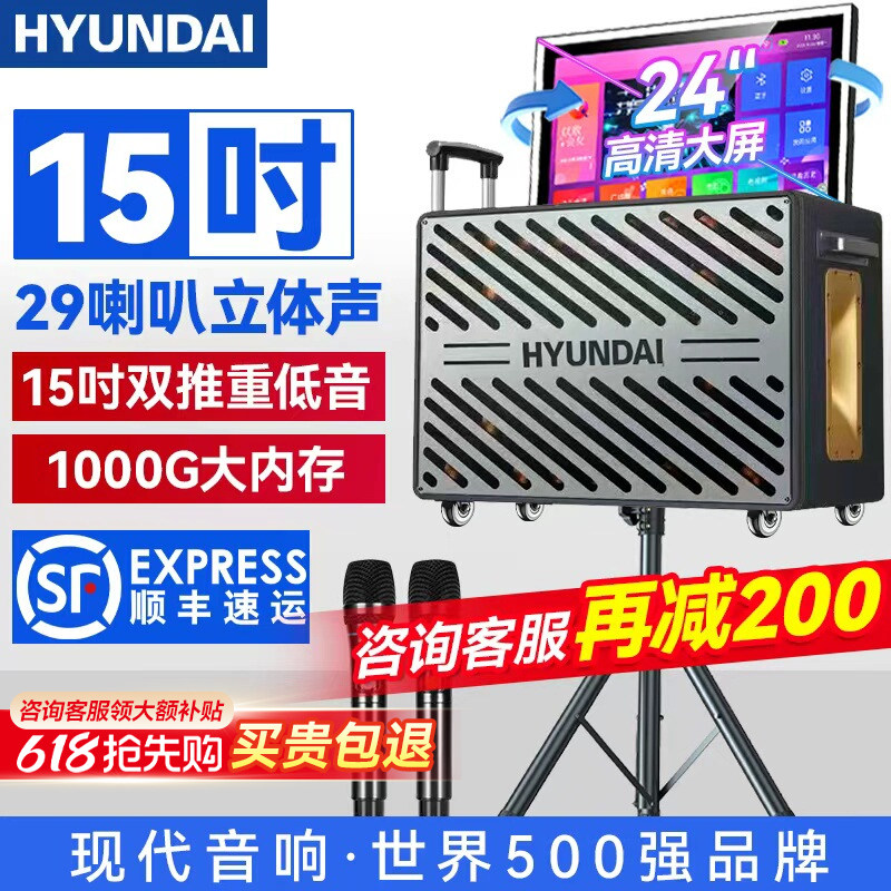 现代户外广场舞音响带显示屏移动拉杆家用K歌一体机投影仪KTV音箱