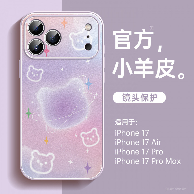 适用iphone17手机壳苹果13promax新款ip16pro外壳15plus好看