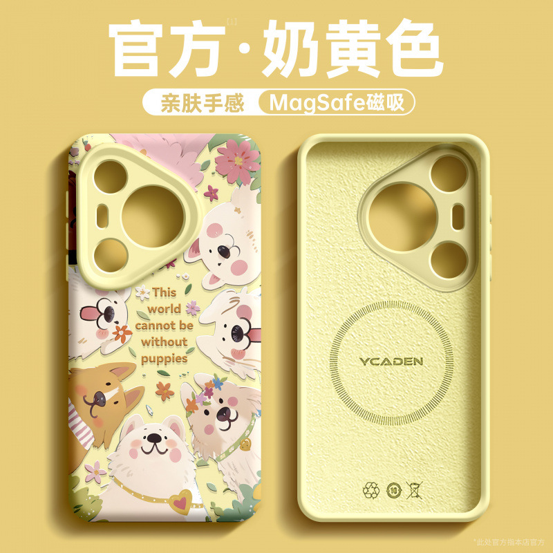 适用华为pura80pro+手机壳新款pura70外壳ultra软硅胶p60保护壳