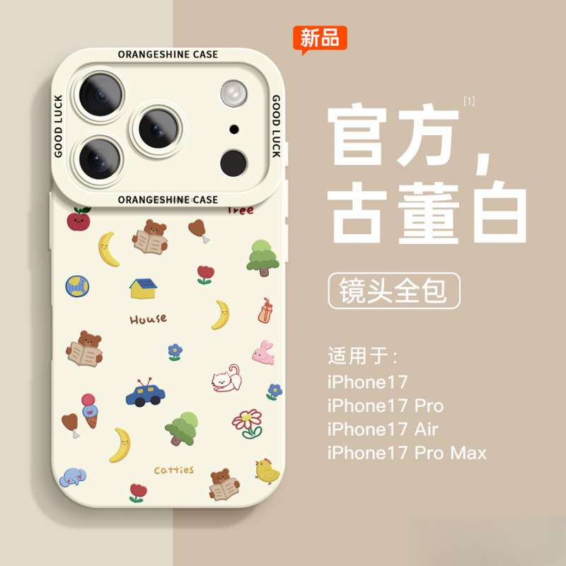 适用苹果17手机壳新款iPhone16promax女款15pro卡通14小动物