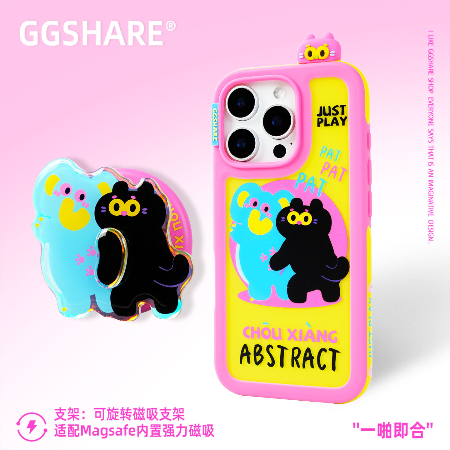 寄居蟹原创抽象猫iPhone17手机壳适用苹果16promax磁吸支架手腕绳