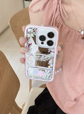 唯美花丛支架款炫彩镜面适用苹果16/15iphone13XR/MAX华为手机壳