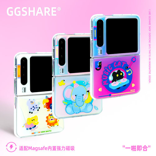 GGSHARE华为PuraX折叠屏手机壳原创保护套带磁吸支架磨砂可爱卡通