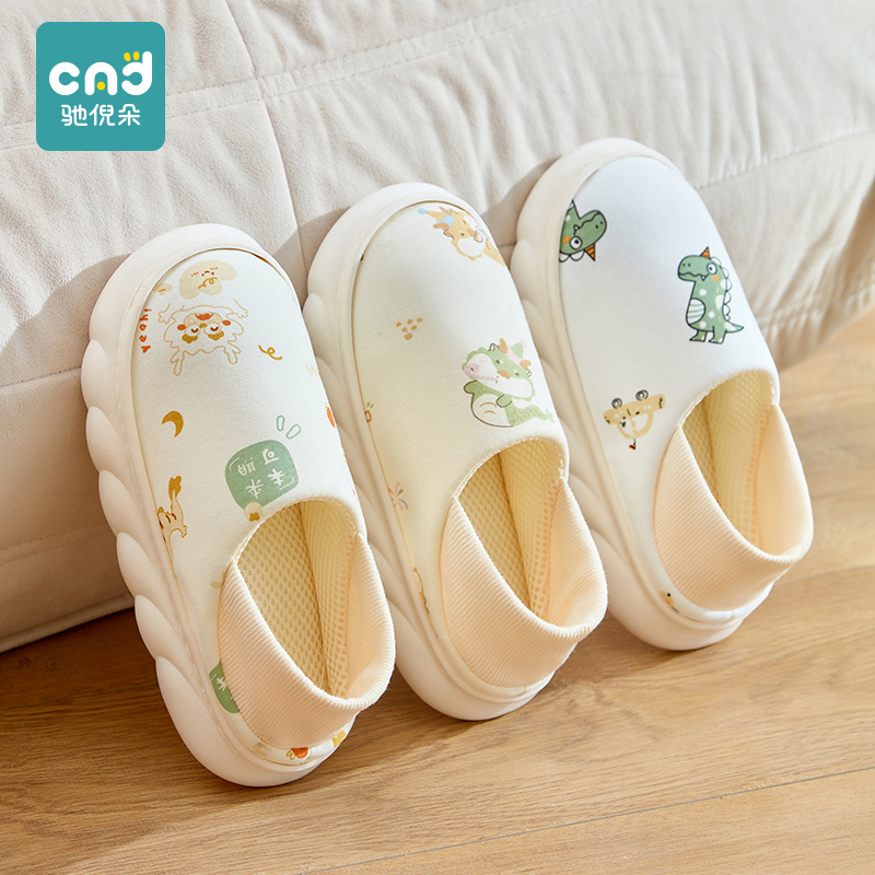 孕婦月子鞋夏季產婦拖鞋包跟透氣