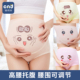 怀孕期专用品 头大码 孕妇内裤 纯棉女秋冬孕中晚期中期早期高腰短裤