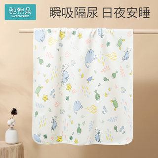 隔尿垫婴儿童纯棉a类防水可水洗夏天透气宝宝姨妈床垫大尺寸夏季