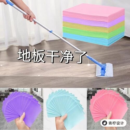 强力去污清洁片家用清洗强效增亮护理瓷砖木地板强力增亮
