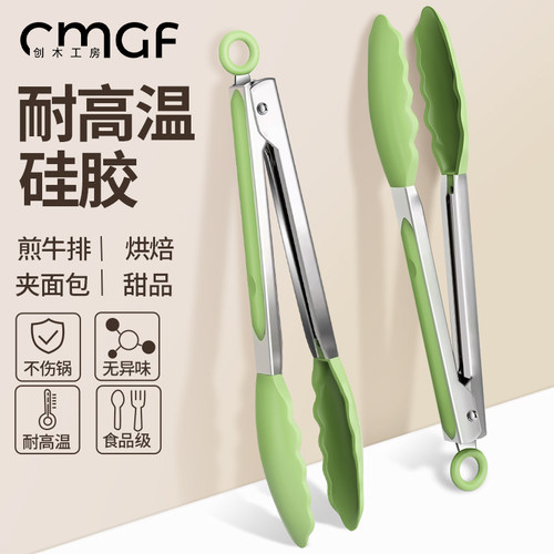 硅胶夹子厨房食品夹耐高温烧烤夹煎牛排烤肉礼品