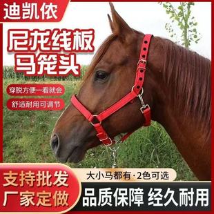 迪凯侬马具绒毛马笼头软垫防磨马术用品马笼套大小矮马龙头套
