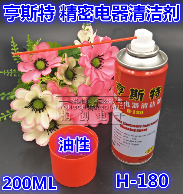 HST亨斯特清洗剂H-180清洁剂 擦屏油 清洁液 手机专用清洁剂 油性在类目 3C数码配件, 单反/单电相机配件, 清洁用品, 清洁液中 - 来自Buy2taobao.com提供专业的淘宝代购服务