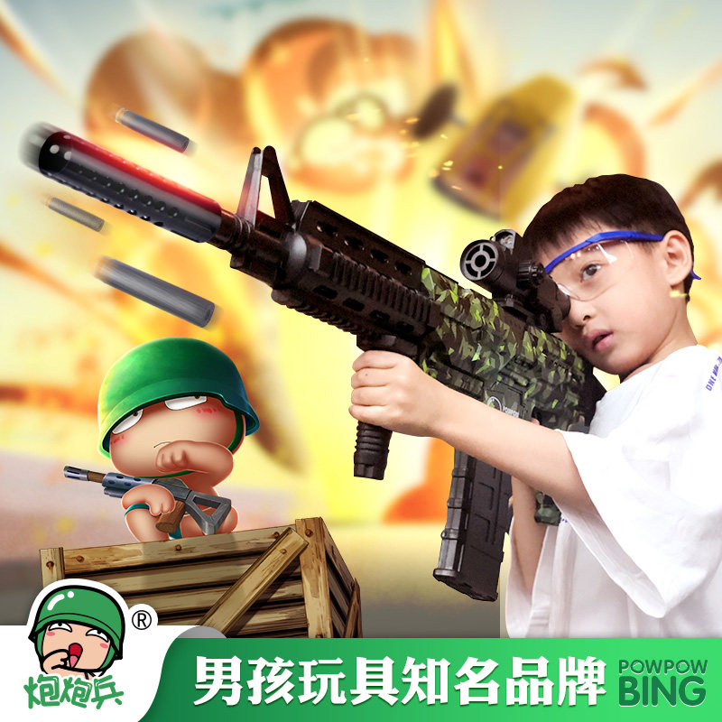 炮炮兵儿童玩具枪软弹仿真吃鸡装备全套男孩枪m416电动连发机关枪在类目 玩具/童车/益智/积木/模型, 儿童玩具枪, 电动玩具枪中 - 来自Buy2taobao.com提供专业的淘宝代购服务