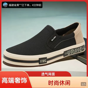 今泽男鞋高端帕拉鞋男士一脚蹬老北京布鞋夏季新款透气时尚休闲鞋