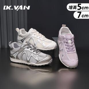 厚底小个子增高女鞋 7cm增高2026春款 女爆款 运动鞋 DK.VAN阿甘鞋