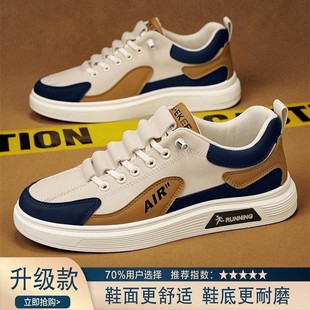 福建晋江鞋厂品牌男鞋飞行员帕拉鞋官方旗舰店男士透气冰丝板鞋子