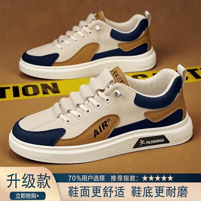 福建晋江鞋厂品牌男鞋飞行员帕拉鞋官方旗舰店男士透气冰丝板鞋子