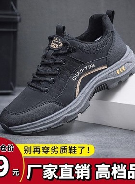 晟佳强严选男鞋福建晋江帕拉鞋男款2024新款官方旗舰店休闲鞋子男