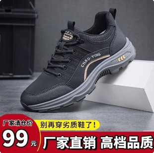 晟佳强严选男鞋福建晋江帕拉鞋男款2024新款官方旗舰店休闲鞋子男