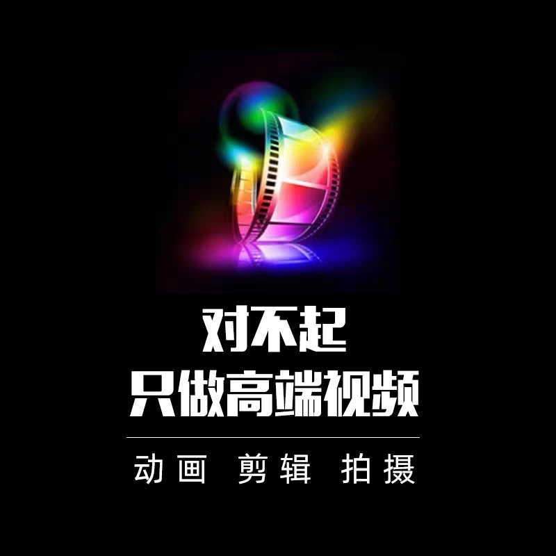 大学生创新创业项目互联网大赛视频制作三创赛挑战杯