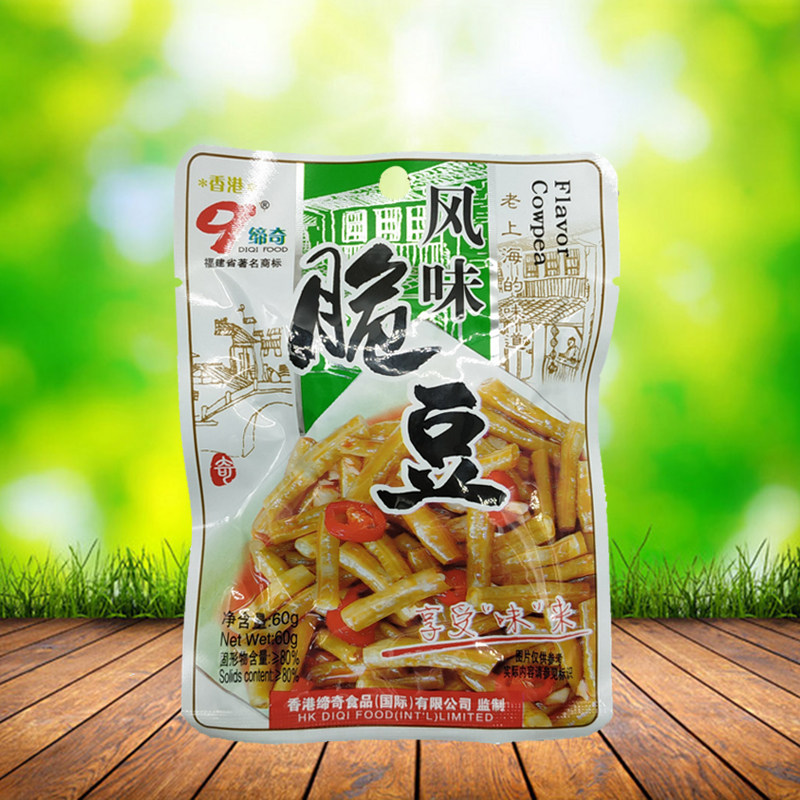 香港缔奇风味脆豆60g*30袋香汁正素食豇豆福建风味下饭菜全国包邮