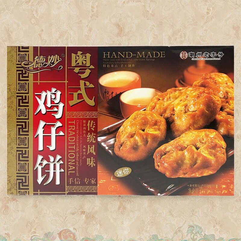 德妙粤式鸡仔饼160g潮州风味烘烤类糕点广东特产小吃手信伴手礼盒,零食/坚果/特产,中式糕点/新中式糕点,淘宝优惠券,粉丝福利购,淘宝优惠卷