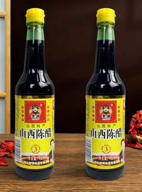 李渊山西陈醋420ml*2瓶泡豆佐餐凉拌家用商用水饺子3.5度全国包邮