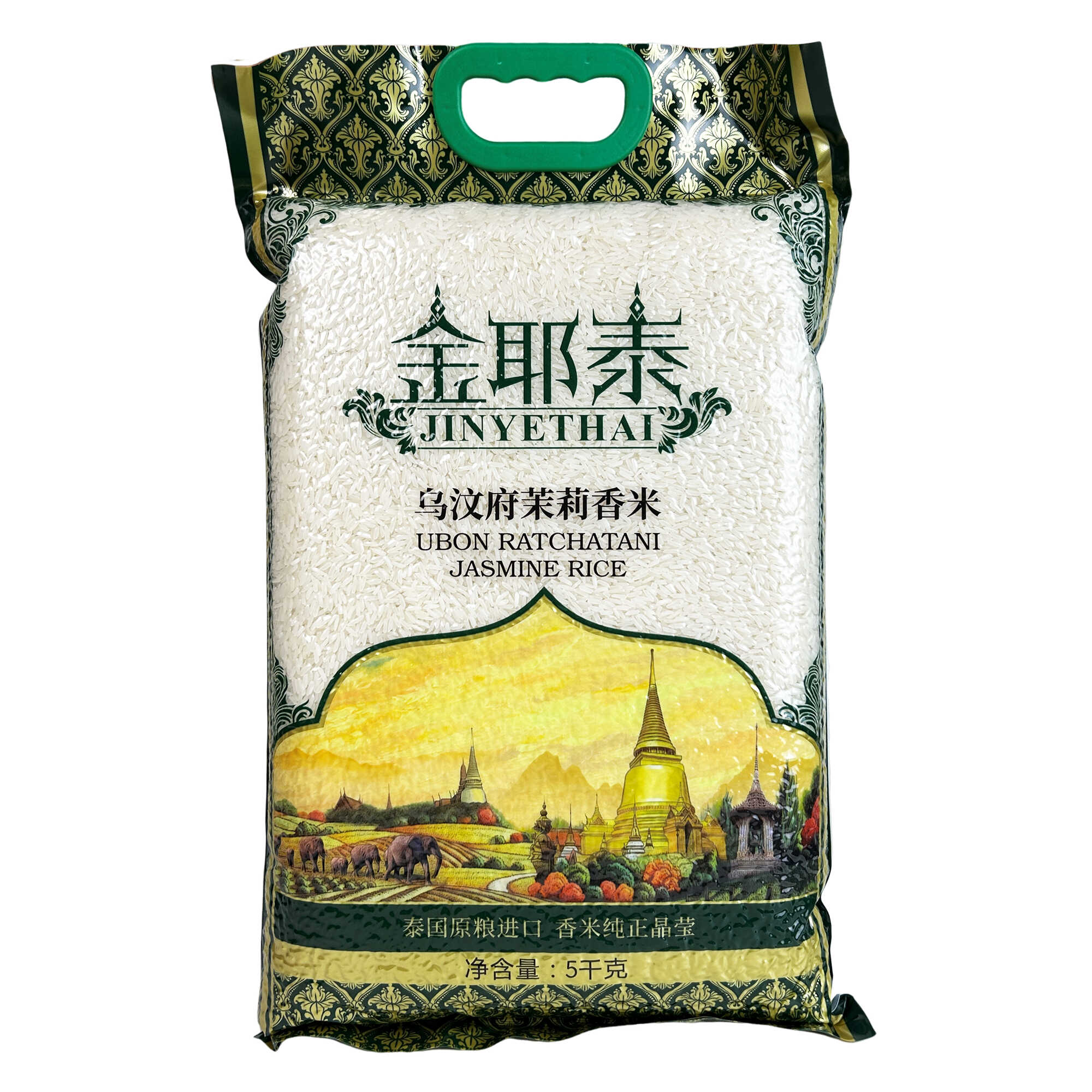 金耶泰乌汶府茉莉香米5kg真空大米家用泰国进口米灿米袋装福利