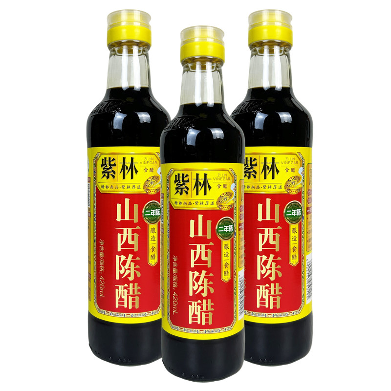 紫林山西陈醋420ml*3瓶二年陈凉拌水饺面条蘸料油碟泡豆佐餐3.5度
